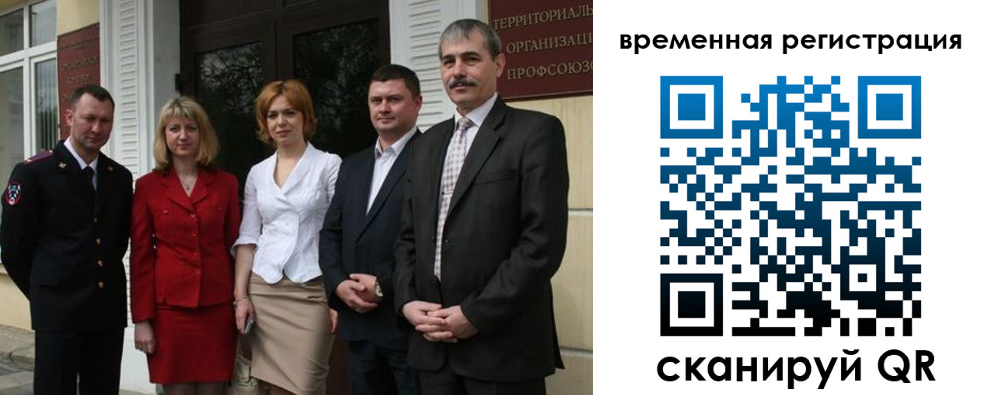 прописка для кредита в Ржеве