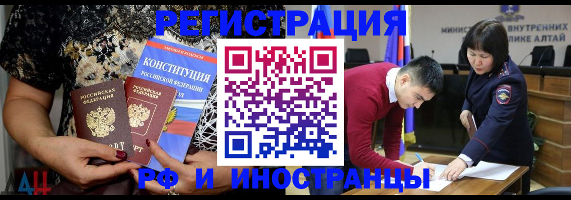 прописка поиск в Ржеве